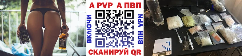 Хочу наркоту Псков Каннабис  Псилоцибиновые грибы  Гашиш  СОЛЬ  Меф мяу мяу  Cocaine 
