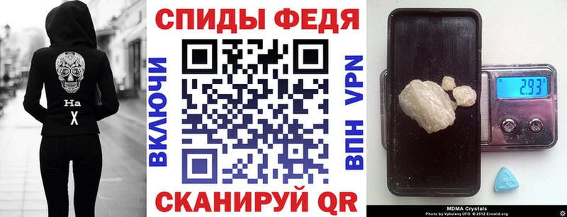 АМФЕТАМИН Premium  купить наркотик  Псков 