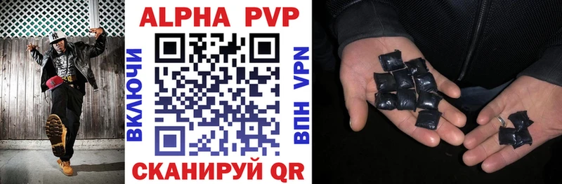 магазин    Псков  Alpha PVP кристаллы 