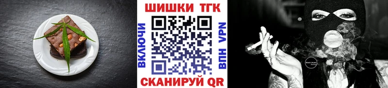 Canna-Cookies конопля  Псков 