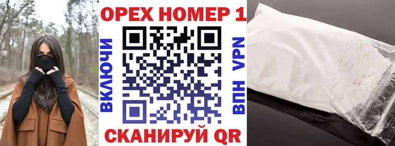 Кокаин Fish Scale  MEGA как зайти  Псков 