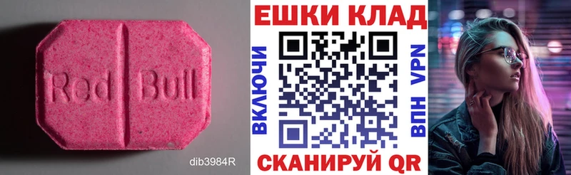 Ecstasy Punisher  купить  сайты  Псков 