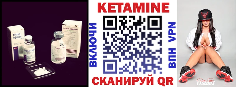 КЕТАМИН VHQ  наркошоп  OMG маркетплейс  Псков 