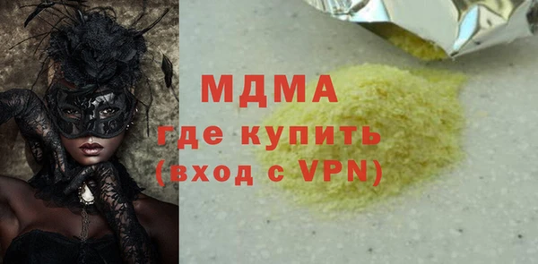 Альфа ПВП Володарск