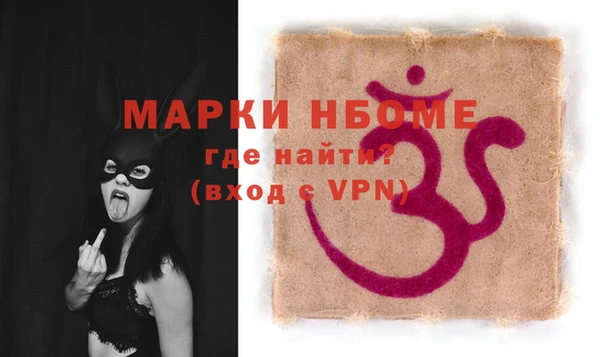 Альфа ПВП Володарск