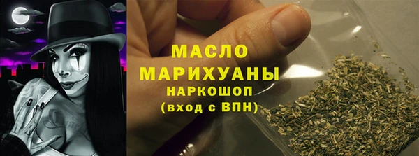 гидра Волосово
