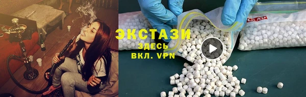 гидра Волосово