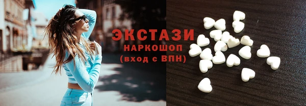 гидра Волосово