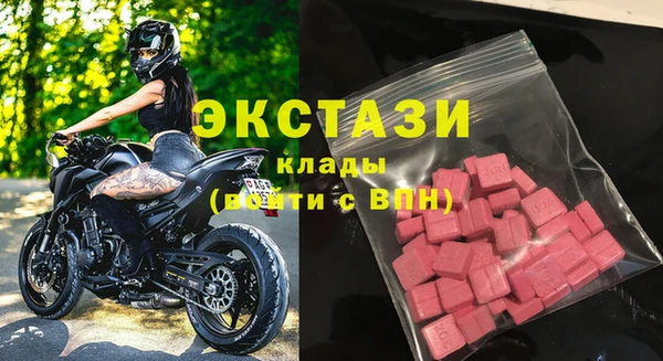 прущие грибы Волоколамск