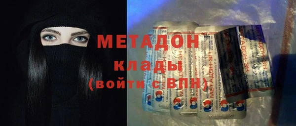 гидра Волосово