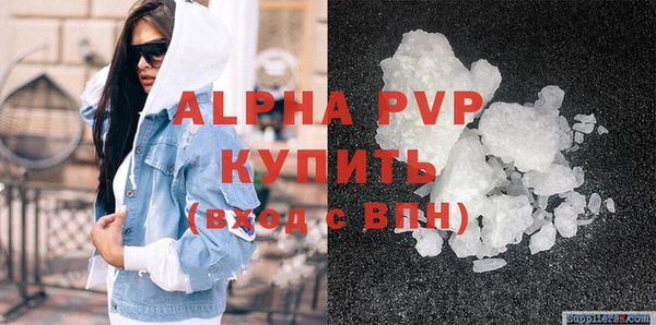 Альфа ПВП Володарск