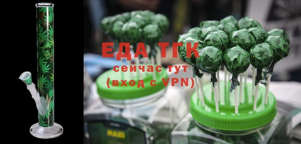 прущие грибы Волоколамск