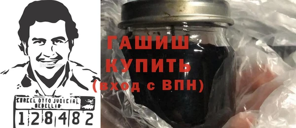 прущие грибы Волоколамск
