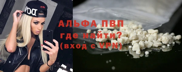 Альфа ПВП Володарск