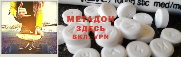 гидра Волосово