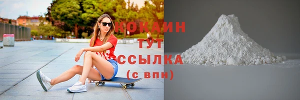 Альфа ПВП Володарск