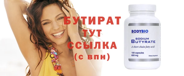 Альфа ПВП Володарск