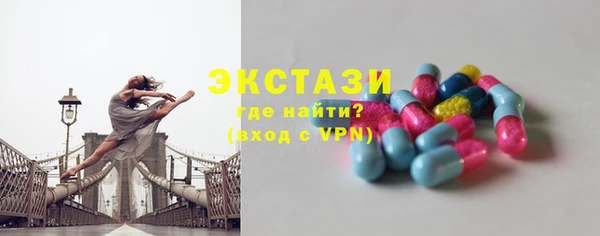 прущие грибы Волоколамск