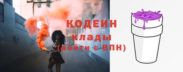 прущие грибы Волоколамск