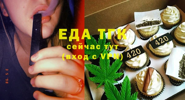 гидра Волосово