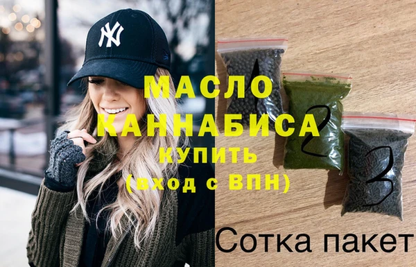 прущие грибы Волоколамск