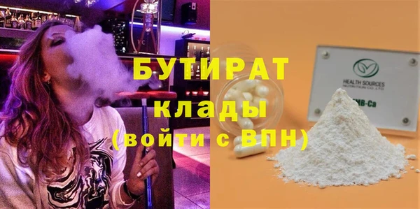 прущие грибы Волоколамск