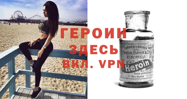 прущие грибы Волоколамск