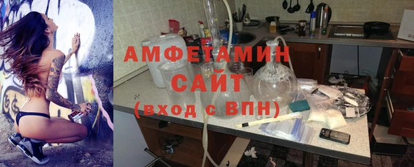 гидра Волосово