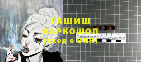 прущие грибы Волоколамск
