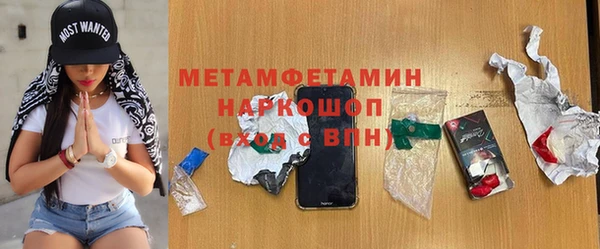 Альфа ПВП Володарск