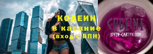 Альфа ПВП Володарск