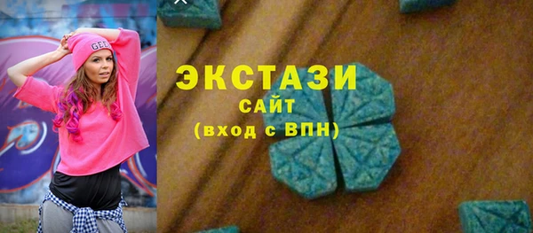 прущие грибы Волоколамск