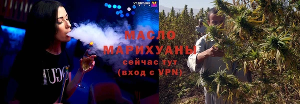 прущие грибы Волоколамск