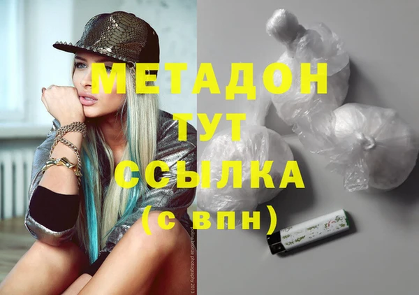 Альфа ПВП Володарск