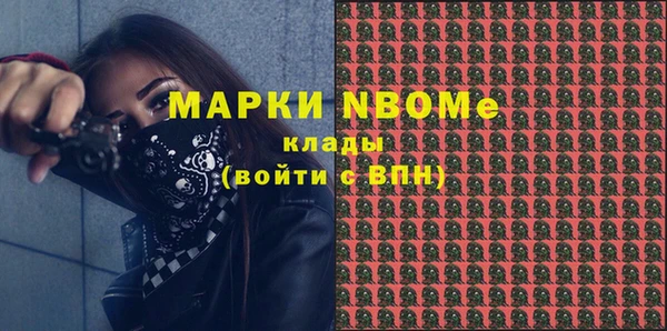 гидра Волосово
