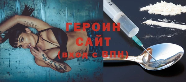 гидра Волосово