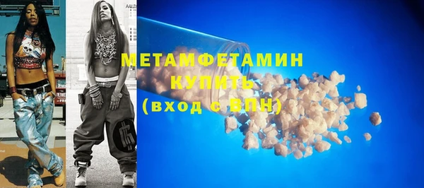 гидра Волосово