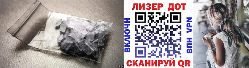 хочу   Псков  LSD-25 экстази ecstasy 