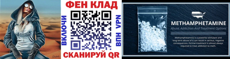 мориарти состав  закладки  Псков  Первитин мет 
