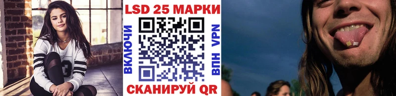 Марки 25I-NBOMe 1,5мг  Псков 
